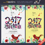 2017年