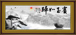 迎客松