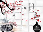 梅花花瓶