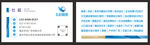 企业简约名片
