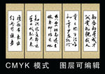 字画