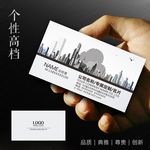 房产名片