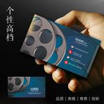 影视名片