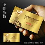 红酒名片