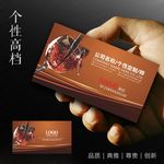 酒名片