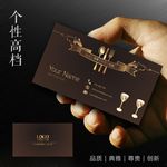西餐厅名片