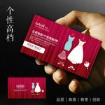 服装名片