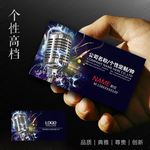 KTV名片