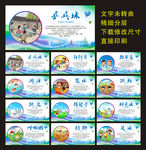 体育文化墙
