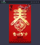 2017年历