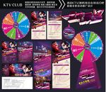 KTV海报