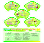 五常法总目标