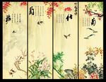 四条屏梅兰竹菊