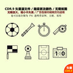 卡通足球矢量图标