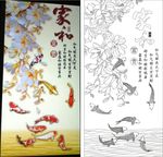 家和富贵