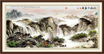 高山流水