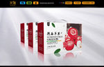 苹果箱子（平面图）
