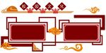 校园文化