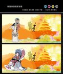 京剧
