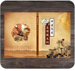 中国风封面