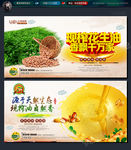 花生油