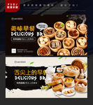 早餐