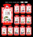 四品八德