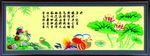 国画