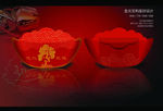 利是封
