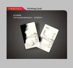 古典名片