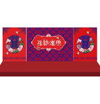中式青花瓷婚礼舞台背景