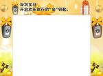 宝马钥匙