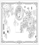 牡丹家和