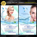 水光针美白针