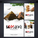 企业理念