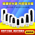 水瓶内胆主图PSD源文件下载