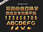 饼干字体