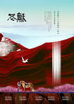 地产背景 地产图片 地产提案