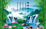 财源广进