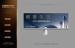 综合体户外
