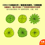 卡通圆形树木树顶矢量图