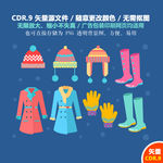 手绘衣服上衣矢量图标