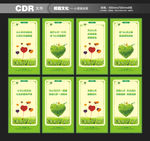 心理咨询 心理挂图