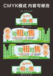 同泰汽贸 车身贴广告