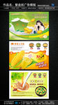 快餐餐盘纸
