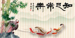九鱼图