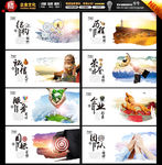 企业展板