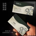 装饰公司名片