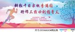 学校文化墙