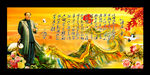 毛泽东